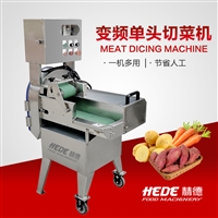 赫德机械切菜机赫德供应多功能切菜机 竹笋切丝机 不锈钢切菜机 蔬菜切条机图片 价格