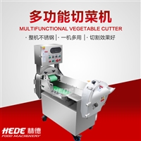 赫德机械切菜机多功能切菜机 叶菜净菜切菜机 全自动切菜机 切菜机设备厂家 赫德机械图片 价格