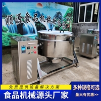 启顺源机械设备牛肉煮锅 酱猪蹄夹层锅 电磁夹层锅启顺源图片 价格