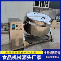 启顺源机械设备启顺源导热油夹层锅 电磁煮锅 坚果卤制夹层锅图片 价格