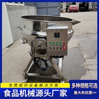 启顺源机械设备启顺源月饼馅料搅拌炒锅 火锅底料炒料机 电加热可倾夹层锅图片 价格