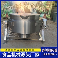 启顺源机械设备豆干入味卤煮锅 鸭翅卤制夹层锅 燃气可倾夹层锅启顺源图片 价格