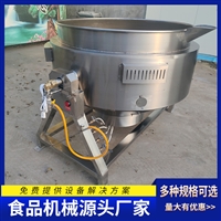 启顺源机械设备猪头煮肉锅 海鲜蒸煮卤制锅 启顺源燃气可倾夹层锅图片 价格