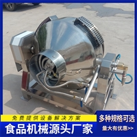 启顺源机械设备启顺源卤味花生蒸煮锅 猪头煮肉锅 海鲜蒸煮卤制锅图片 价格