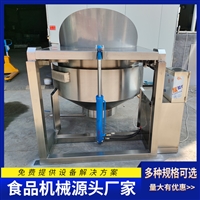 启顺源机械设备带內筐瓜子卤煮锅 中药草熬煮锅 启顺源提篮翻筐夹层锅图片 价格