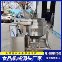 启顺源机械设备带提篮夹层锅 自动翻筐卤煮锅 带內筐瓜子卤煮锅启顺源供应图片 价格