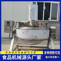 启顺源机械设备酱料熬制夹层锅 红薯蒸煮锅 蒸汽夹层锅启顺源图片 价格