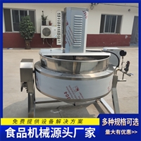 启顺源机械设备启顺源卤煮牛肉夹层锅 粽子蒸汽蒸煮锅 小龙虾蒸煮卤制锅图片 价格