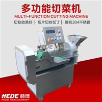 赫德机械切菜机供应多功能切菜机  <span class=
