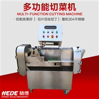 赫德机械切菜机赫德多功能切菜机  双头切菜机果蔬加工设备 <span class=