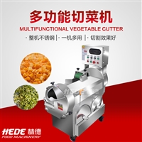 赫德机械切菜机赫德多功能切菜机  双头切菜机 叶菜类根茎类两用切菜机图片 价格