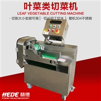 赫德机械切菜机赫德220型<span class=