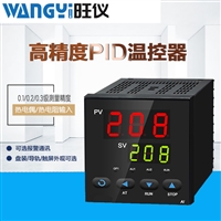 旺仪温度控制器烤箱pid温控器图片及产品详情