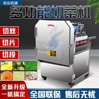 万芒机械切菜机全自动切菜机 辣椒切段机 万芒 智能单双头变频切菜机 切菜设备图片 价格