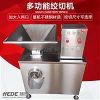 赫德机械机械设备赫德商用绞肉机  鲜肉绞肉馅机 多功能辣椒绞碎机图片 价格