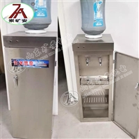 山东矿安其他矿山施工设备矿用饮水机 饮水机矿用 yjd6-1.8/127防爆饮水机价格图片及产品详情