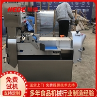 赫德机械切菜机台湾切菜机 双头切菜机 食堂多用切菜机 变频式切菜机 赫德机械图片 价格