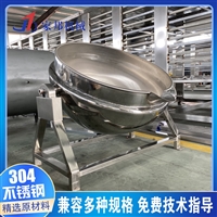家邦机械设备家邦供应果酱熬制夹层锅 花椒油熬制锅 麻椒油熬制锅图片 价格