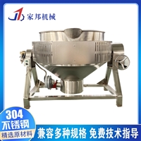 家邦机械设备蒸汽夹层锅 山楂糕熬煮锅 蒸汽卤肉锅 家邦供应图片 价格