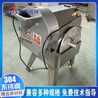 家邦切菜机家邦供应胡萝卜切块机 多功能切菜机 土豆切丝机图片 价格