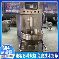 家邦机械设备家邦供应家庭用肉丸机 丸子蒸煮设备 手工肉丸机图片 价格