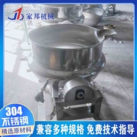 家邦机械设备家邦供应食堂炒菜夹层锅 月饼馅料搅拌炒锅 火锅底料炒料机图片 价格
