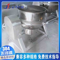 家邦机械设备家邦供应馅料炒锅 酱牛肉蒸煮锅 酱料搅拌设备图片 价格