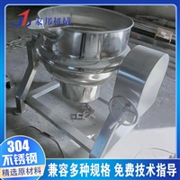 家邦机械设备家邦电加热夹层锅 电加热可倾夹层锅 可倾式夹层锅图片 价格