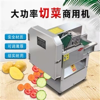 万芒机械切菜机台式切菜机 食堂用切韭菜葱花机器 万芒 不锈钢多功能切菜机图片 价格