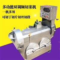 邢台科讯机械制造有限公司切菜机<span class=