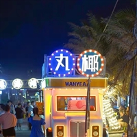 极致商贸机械设备多功能餐车 电动四轮<span class=