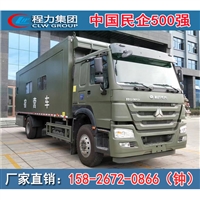 程力集团机械设备12人宿营车 后勤保障车 野外作业居住车图片 价格