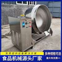 启顺源机械设备启顺源豆浆熬煮锅 膏药熬制夹层锅 电磁夹层锅图片 价格