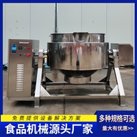 启顺源机械设备启顺源奶豆腐夹层锅 卤肉加工锅 电磁夹层锅图片 价格