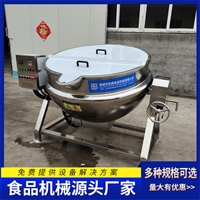 启顺源机械设备启顺源辣椒酱炒锅 熟食卤煮夹层锅 电加热可倾夹层锅图片 价格