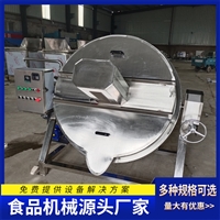 启顺源机械设备启顺源秋梨膏熬制蒸煮锅 酱料高温熬制锅 电加热可倾夹层锅图片 价格