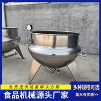 启顺源机械设备启顺源卤煮夹层锅 酱牛肉夹层锅 立式夹层锅图片 价格