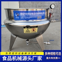 启顺源机械设备酱香鸡爪蒸煮锅 卤煮夹层锅 立式夹层锅启顺源图片 价格