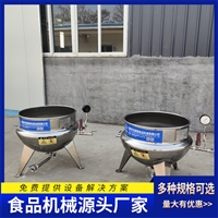 启顺源机械设备启顺源猪肉炖肉大锅 酱香鸡爪蒸煮锅 立式夹层锅图片 价格