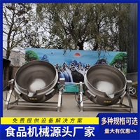 启顺源机械设备甘蔗熬红糖夹层锅 糖稀熬制锅 燃气可倾夹层锅启顺源图片 价格