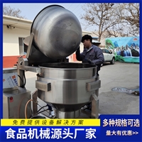 启顺源机械设备启顺源蜂蜜熬制锅 豆瓣酱熬制锅 提篮翻筐夹层锅图片 价格