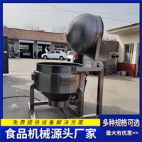 启顺源机械设备启顺源蒸汽卤煮锅 月饼馅料夹层锅 提篮翻筐夹层锅图片 价格