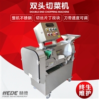 赫德切菜机厂家直供 <span class=