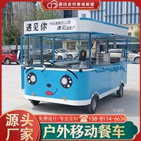 老兵集成房屋科技有限公司机械设备仿古户外电动四轮餐车 公园广场木质<span class=