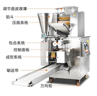 煜雅机械机械设备全自动速冻饺子机 商用不锈钢大小饺子成型机 多功能包饺机图片 价格