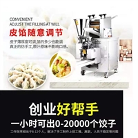 煜雅机械机械设备饺子机小型 全自动仿手工 商用家用包水饺机器 煜雅图片 价格