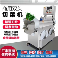 万芒机械切菜机食堂切菜机 洋葱切丁机 芥菜切丝机 南瓜切丁机 万芒 多功能切菜机图片 价格