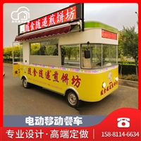 老兵集成房屋科技有限公司机械设备黄色电动餐车 盒饭 午餐 快餐 一车式保温移动美食<span class=