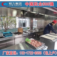 程力集团机械设备餐饮保障车 东风重汽移动餐车 炊具灶具齐全 可满200人就餐图片 价格