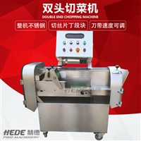 赫德切菜机源头厂家韭菜切段机  <span class=